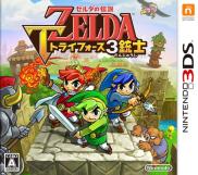 The Legend of Zelda: Tri Force Heroes