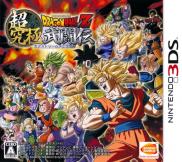 Dragon Ball Z: Extreme Butoden