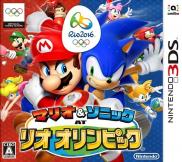 Mario & Sonic aux Jeux Olympiques de Rio 2016