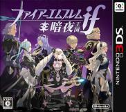 Fire Emblem Fates : Conquête