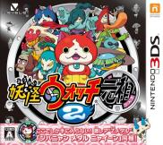 Yo-Kai Watch 2 : Esprits Farceurs