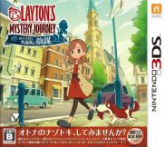 L'Aventure Layton: Katrielle et la conspiration des millionnaires