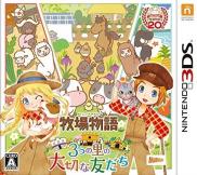 Story of Seasons: Trio of Towns