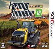 Farming Simulator 18