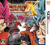 Dragon Ball Heroes: Ultimate Mission X