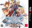 Blazblue : Continuum Shift II