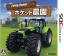 Farming Simulator 2012 3D