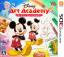 Disney Art Academy