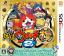 Yo-Kai Watch 2 : Fantômes Bouffis + Médaille Incluse - Edition Spéciale Limitée