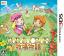 Return to PoPoLoCrois: A Story of Seasons Fairytale