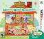 Animal Crossing : Happy Home Designer