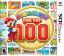 Mario Party: The Top 100