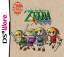 The Legend of Zelda : Four Swords - Edition 25ème anniversaire (DSiWare)