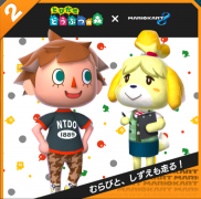 Mario Kart 8 X Animal Crossing : Pack 2 (DLC)