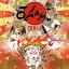 Okami HD (eShop Switch)