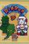 Dig Dug
