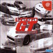 Sega GT-Homologation Special