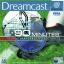 90 Minutes Sega Championship Football 90 Minutes Sega Championship Football