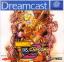Marvel vs. Capcom 2: New Age of Heroes Marvel vs. Capcom 2: New Age of Heroes