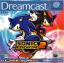 Sonic Adventure 2 Sonic Adventure 2
