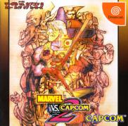 Marvel vs. Capcom 2: New Age of Heroes