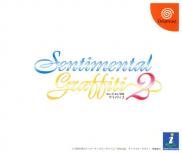 Sentimental Graffiti 2 (JP)