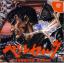 Sword of the Berserk: Guts' Rage Sword of the Berserk: Guts' Rage