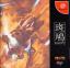 Ikaruga Ikaruga