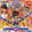 Langrisser Millennium