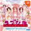 Love Hina: Totsuzen no Engeji Happening