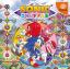 Sonic Shuffle