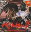 Sword of the Berserk: Guts' Rage Sword of the Berserk: Guts' Rage