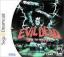 Evil Dead: Hail to the King Evil Dead: Hail to the King