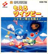 Moero TwinBee Cinnamon Hakushi o Sukue!
