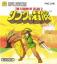 The Legend of Zelda 2: Link no Bouken The Legend of Zelda 2: Link no Bouken