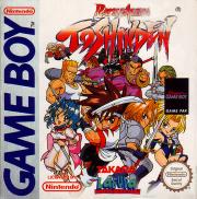 Battle Arena Toshinden