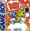 Bubble Bobble