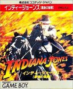 Indiana Jones et la Dernière Croisade