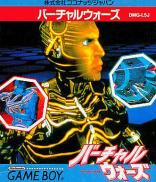 The Lawnmower Man
