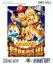 Adventure Island II Adventure Island II