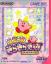 Kirby's Star Stacker Kirby's Star Stacker