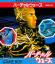 The Lawnmower Man
