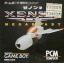 Xenon 2 : Megablast
