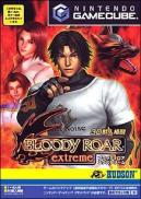 Bloody Roar: Primal Fury