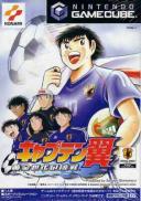 Captain Tsubasa : Ougon Sedai no Chousen