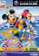 Disney's Party
