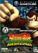 Donkey Kong Jungle Beat