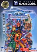 Phantasy Star Online Episode I & II Plus