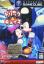Disney Cache-Cache Furtif
