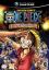 One Piece: Pirates' Carnival (US) (JP)